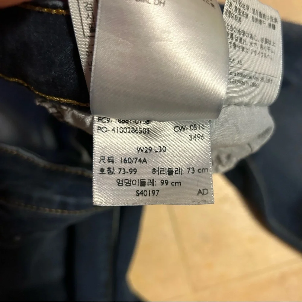 Levi's Skinny Jeans
